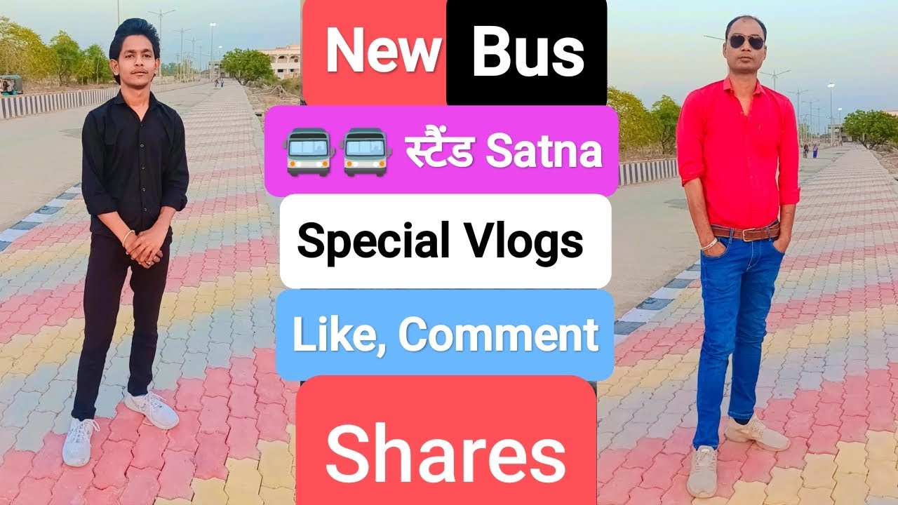 New Bus Stand Satna Special Vlogs #Vlogs #busstand #dailyindiawitharif #arif_nawab #satna #mp