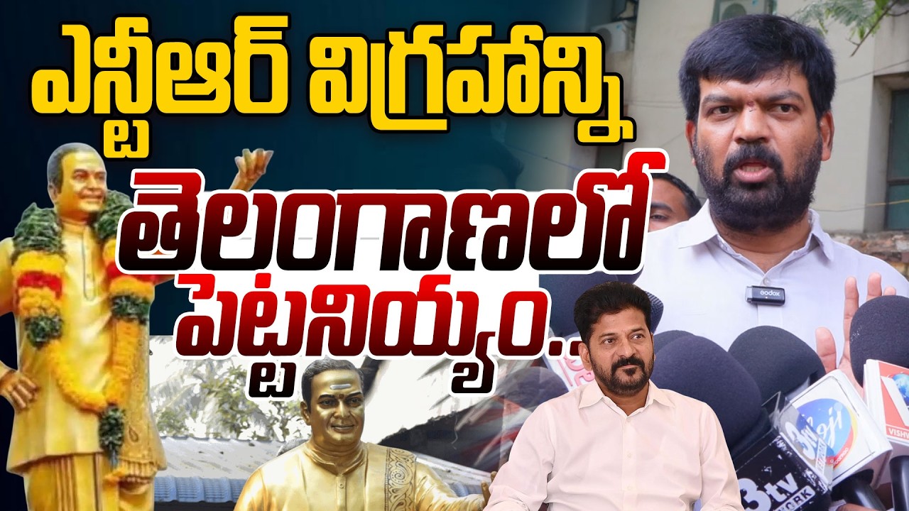 Prithviraj Yadav Mass Warning | Telangana News @Hittvtelugunews⁩