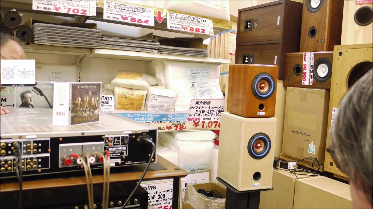 010 PARCaudio大学 アルニコが減磁してしまう使い方とは？　非効率とマグネットが大きい理由 コイズミ無線イベント アルニコ ウッドコーン DCU-F104W 2018年10月20日
