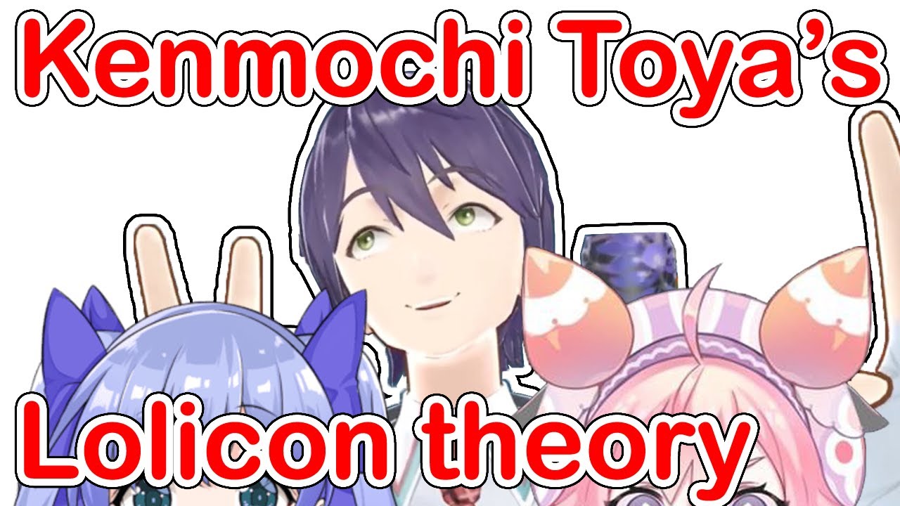 【Kenmochi Toya】Kenmochi Toya Lolicon Theory