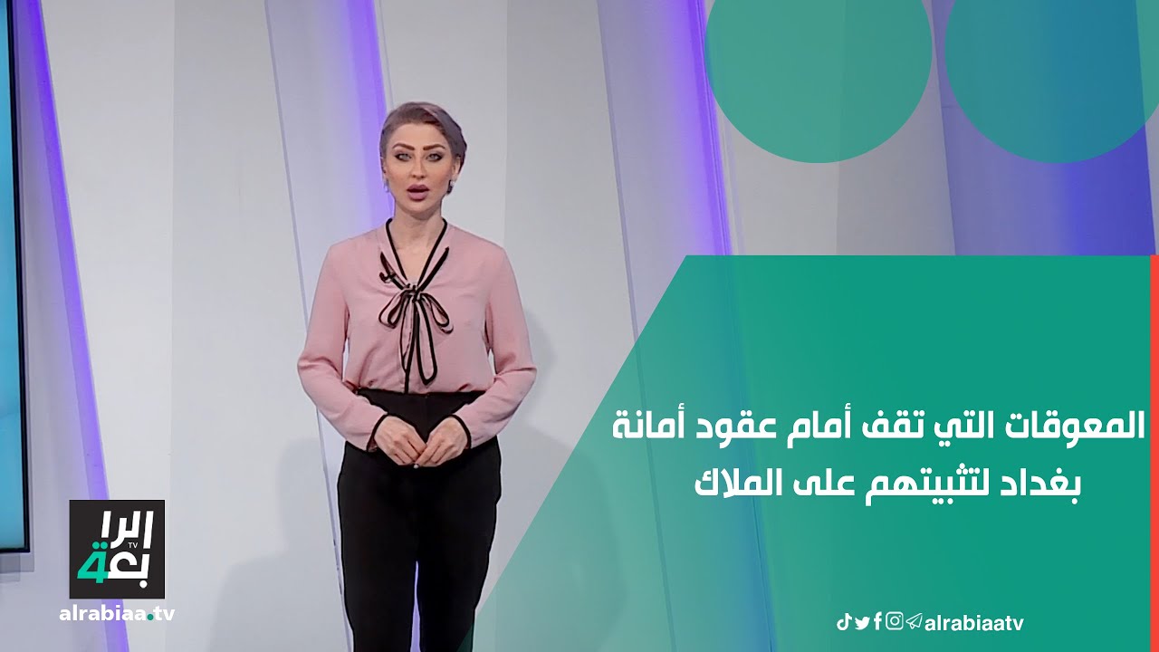 ممثل عقود أمانة بغداد حيدر الأسدي يتحدث عن أبرز المعوقات التي تقف أمام تثبيتهم على الملاك