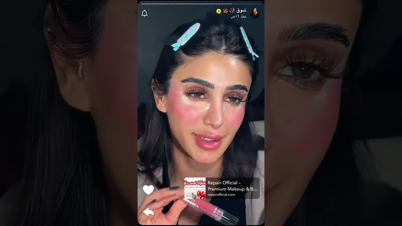  #makeup #video #snapchat #سنابات #explore #instagram #reels  