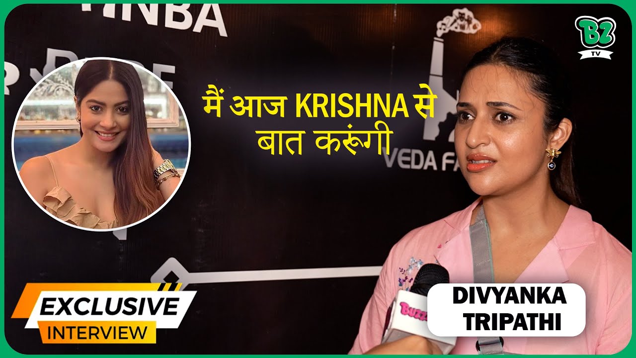 Divyanka Tripathi Reaction On Krishna Mukherjee Harassment Controversy | Exclusive Interview