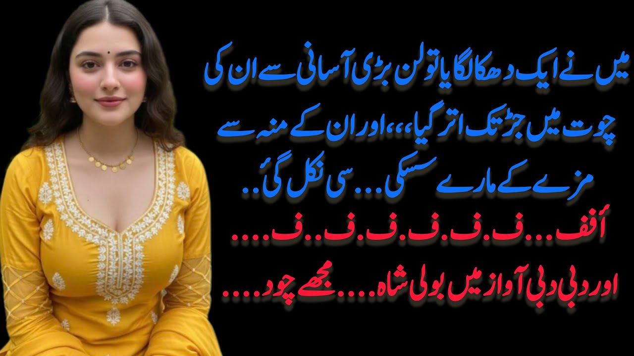 An Emotional heart touching Story ||Moral Story in Urdu Hindi|| Sabak Amoz Kahani By AliyaVoice