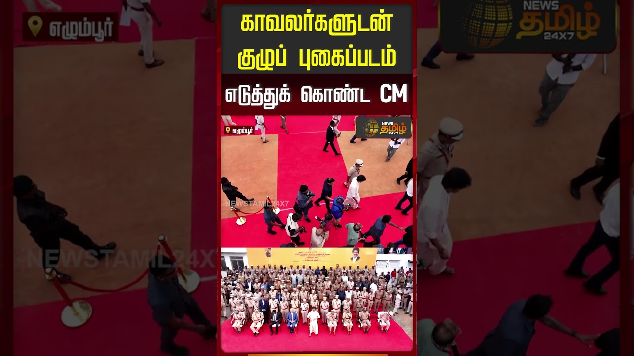 சார் ஒரு குரூப் போட்டோ ப்ளீஸ்..!! | CM Vijay | Bike Stunt