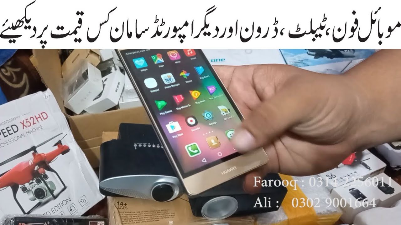 Imported Mobile Tablets Drone Air Pods | Wholesale and Retail Price | Box Pack Drones Branded Items