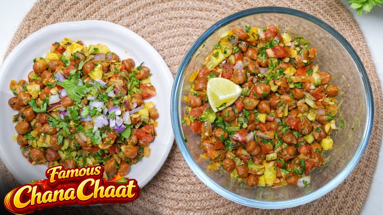 इफ्तार में बनाएं बेहतरीन काले चने की चाट|Ramadan Special Fried Kala Chana Chaat|Iftar Recipe