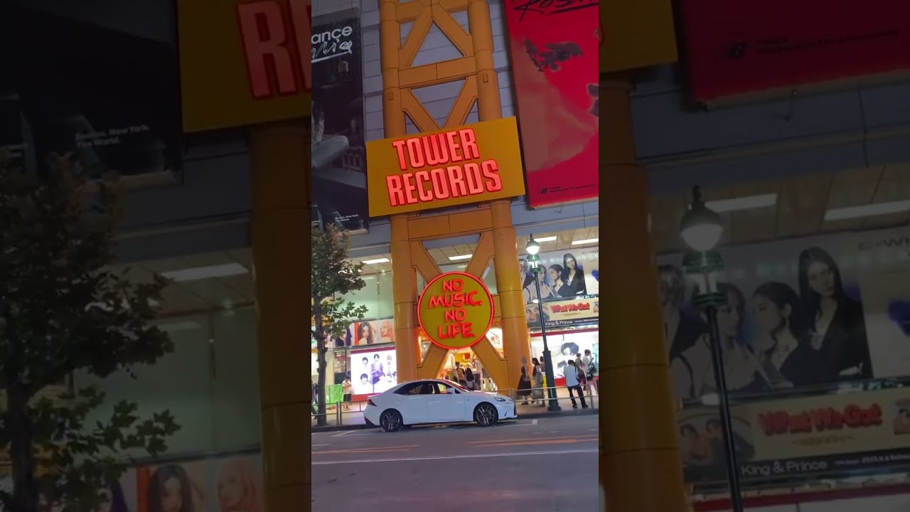 Tower Records Shibuya store is one of the largest CD stores in the world in terms of real stores.