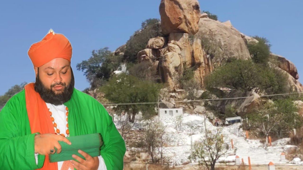 MOULA KA PAHAD | KALCHERLA | AMEENPEER DARGAH | AMEENIA STUDENT'S