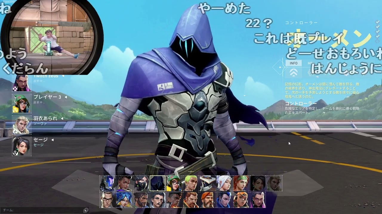 【Twitch】うんこちゃん『VALO１年越しのゴールド到達放送』1/2【2023/06/20】