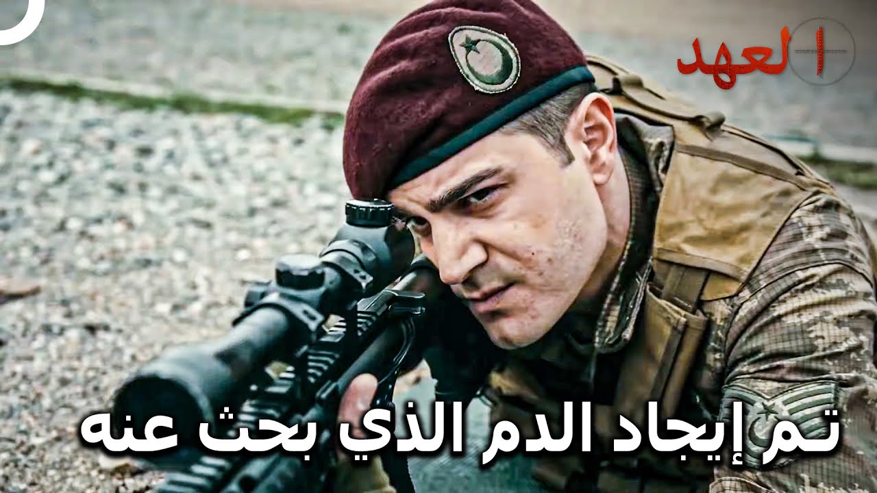 الصياد #1 - القناص صاحب عين الصقر في الفريق!💥 | العهد