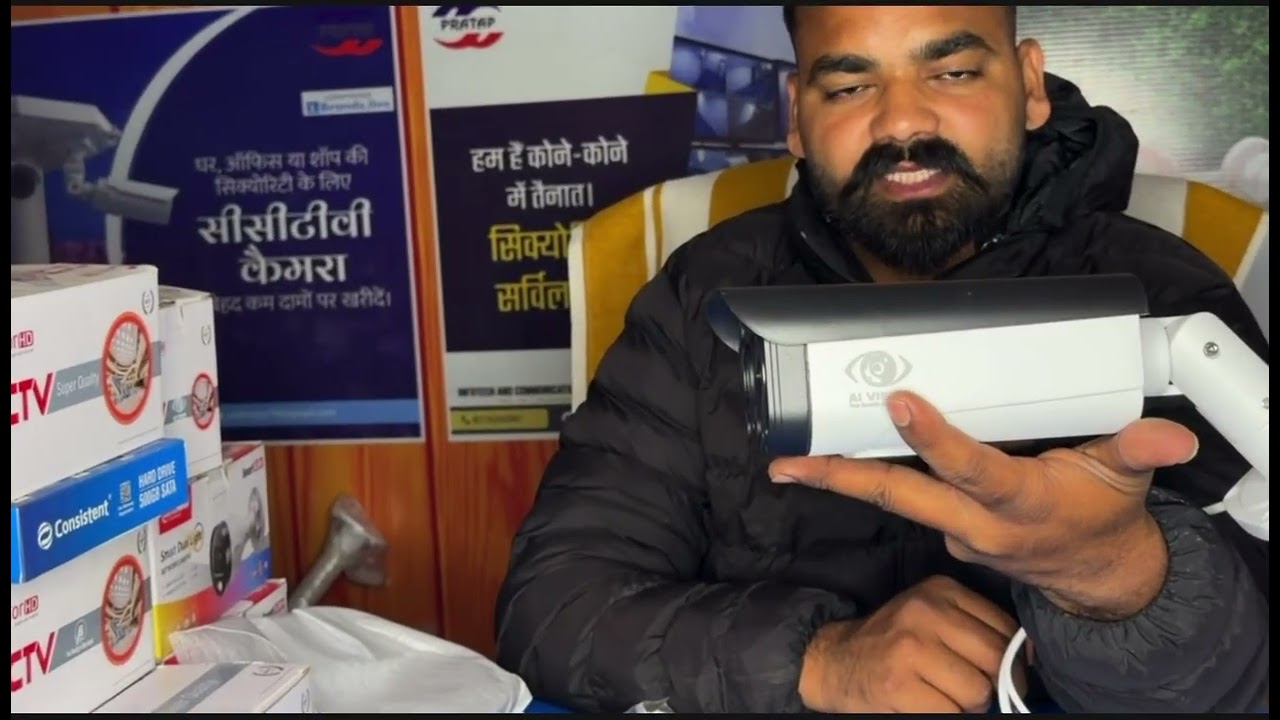 Ai Vision Ip Series Cctv Camera Feedback 8218265901