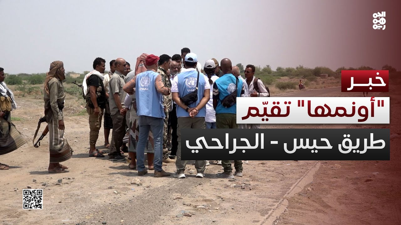 بعثة 