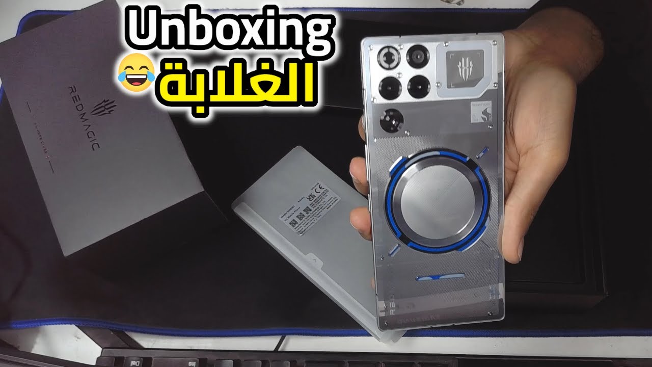 فتح جهاز الريد ماجيك 11 برو | تجربة ببجي موبايل 🔥