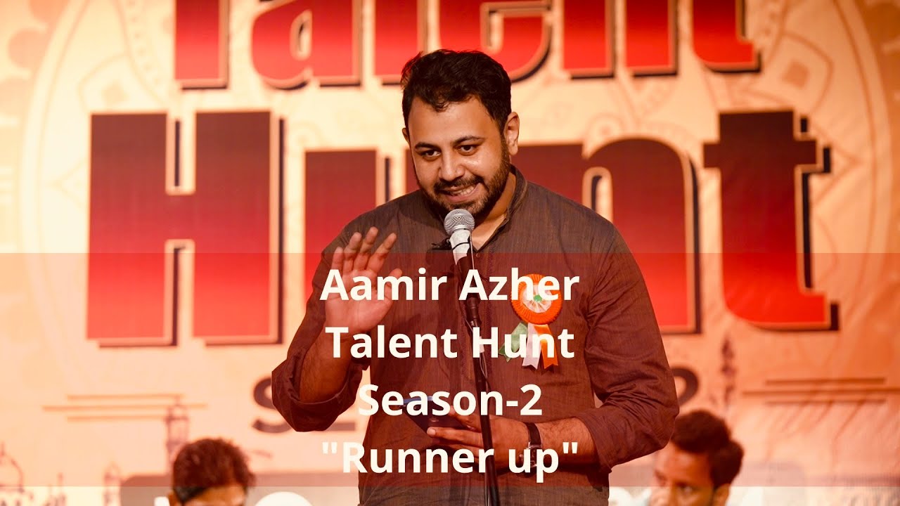 AAMIR AZHER AeBA TALENT HUNT SEASON 2 