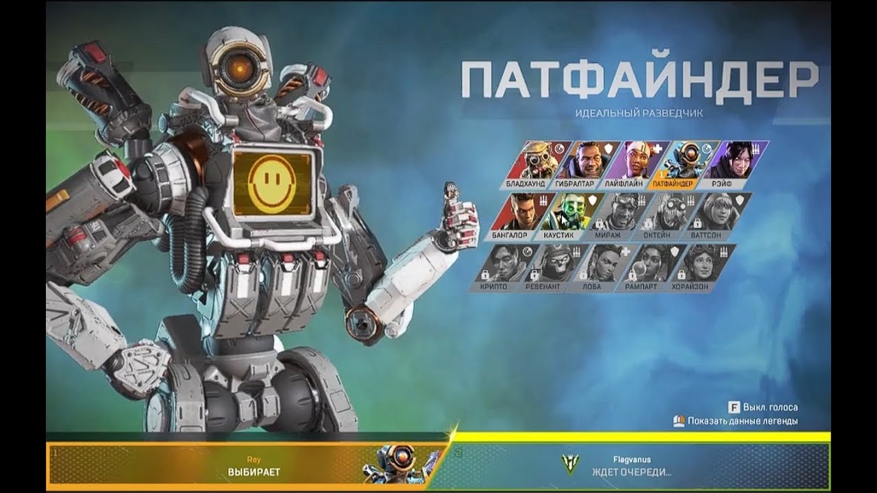 Apex. Белый Патфайндер