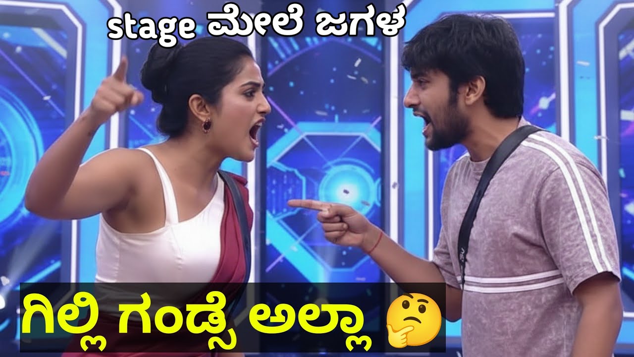ಗಿಲ್ಲಿ ಜೊತೆ ಬೇಡ ಕಣವ್ವ 😀 Roast 🔥|| Mangaluru Bun's 