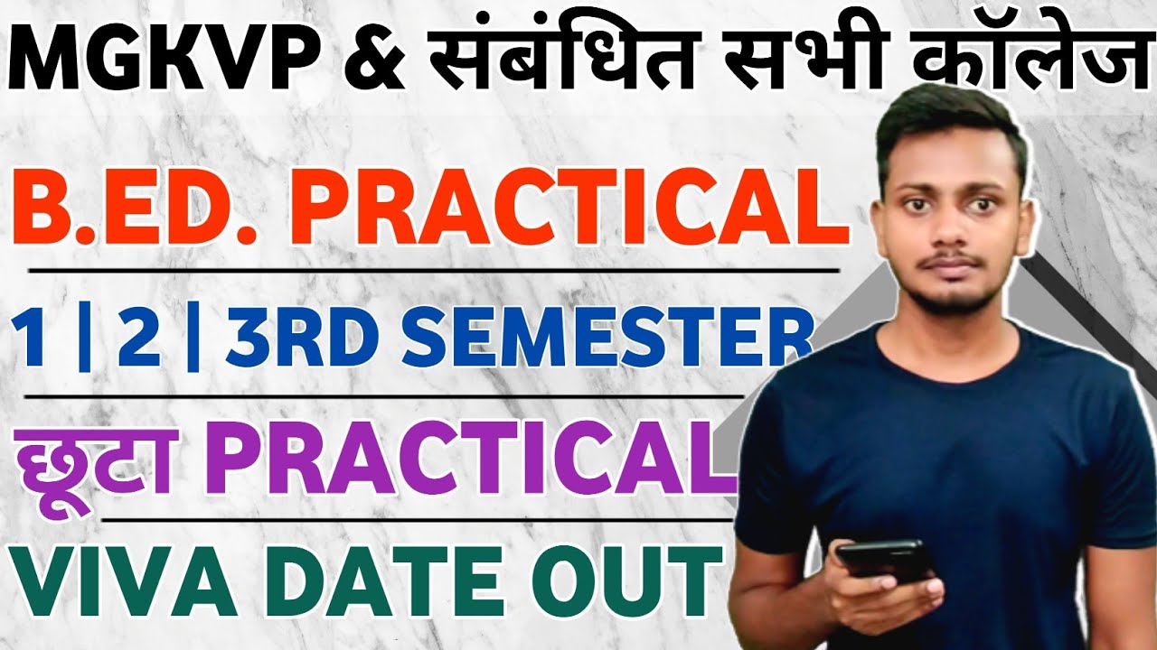 B.Ed. Chhuta Hua Practical Viva Date | B.Ed. 1st, 2nd & 3rd Semester Chhuta Hua Practical Viva Date