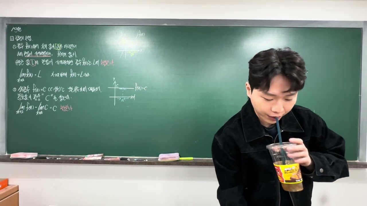 26.03.10 SKY H미1 기본H 1교시