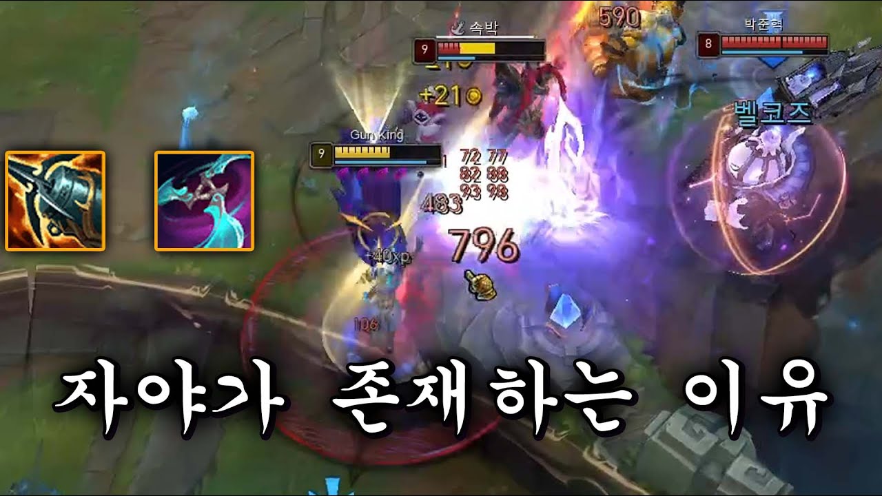 자야를 픽 할 수 있는 한 가지의 경우의 수