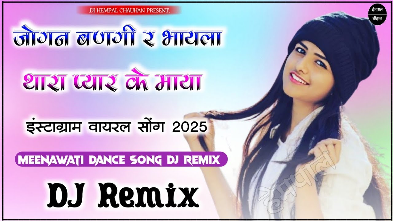 Jogan Bangi Re Bhayala Thara Pyar Ke Maya Song Dj Remix Song|Singar Love Star|Meenawati New Song|