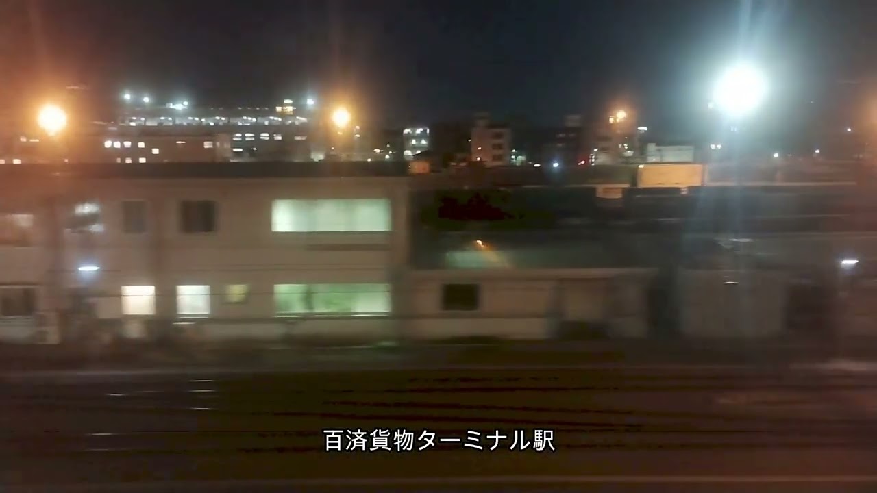 通勤の車窓からその20#JR西日本＃阪神電鉄＃JR[八尾駅＃百済貨物ターミナル駅＃阪神尼崎車庫