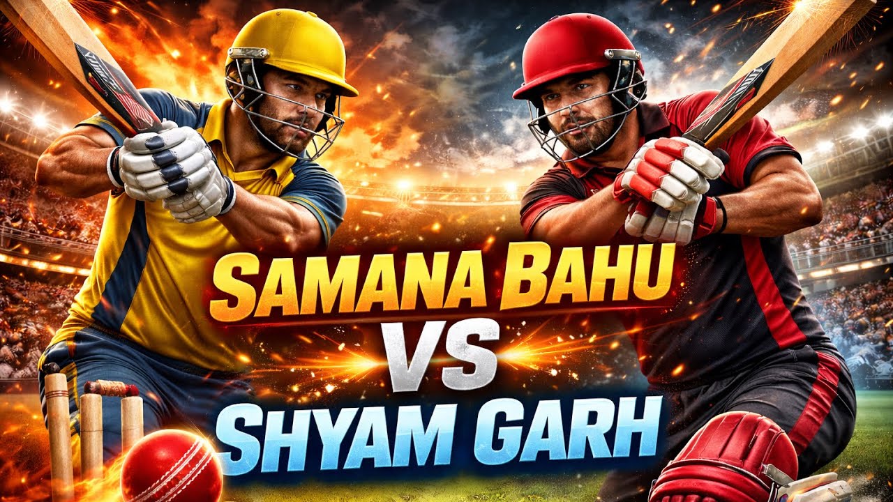 SAMAN BAHU VS SHYAM GARH