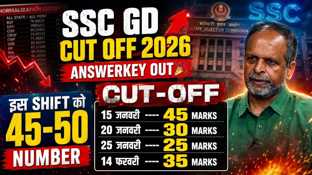 Ssc gd 🔥expected cut off 2026 | ssc🎉 gd हार्ड shift normalization cutoff | 😘ssc gd