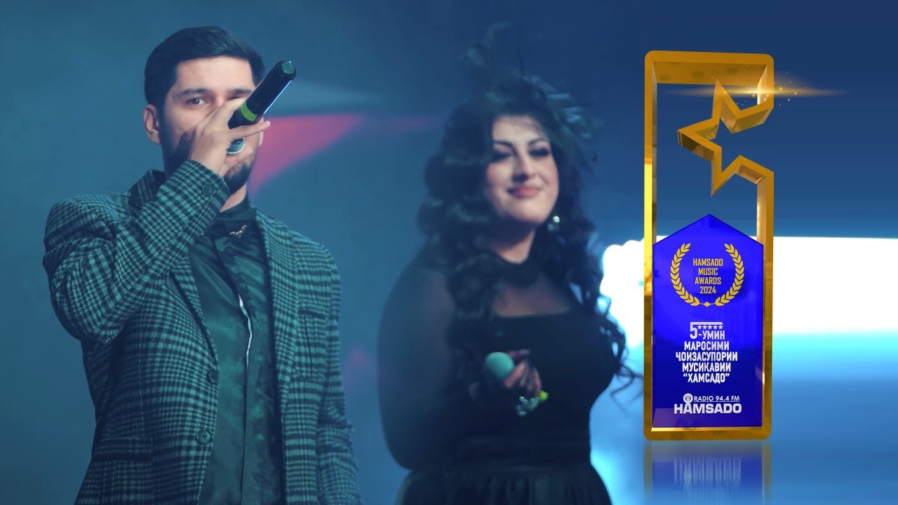 07 Хуҷаста ва Carleone - Hamsado Music Awards 5