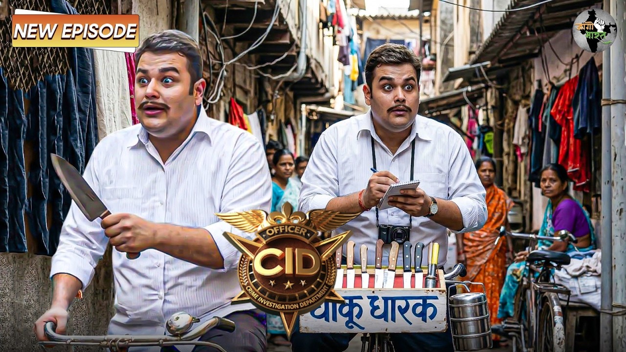 धारवाला बनकर पंकज पूर्वी के घर पर नजर क्यों रख रहा है? | CID Season 2 | New Full Episode