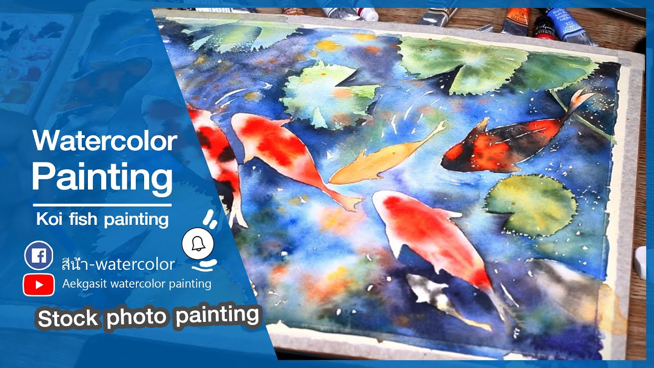 Speed Painting Watercolor วาดปลาคาร์ฟ #watercolor