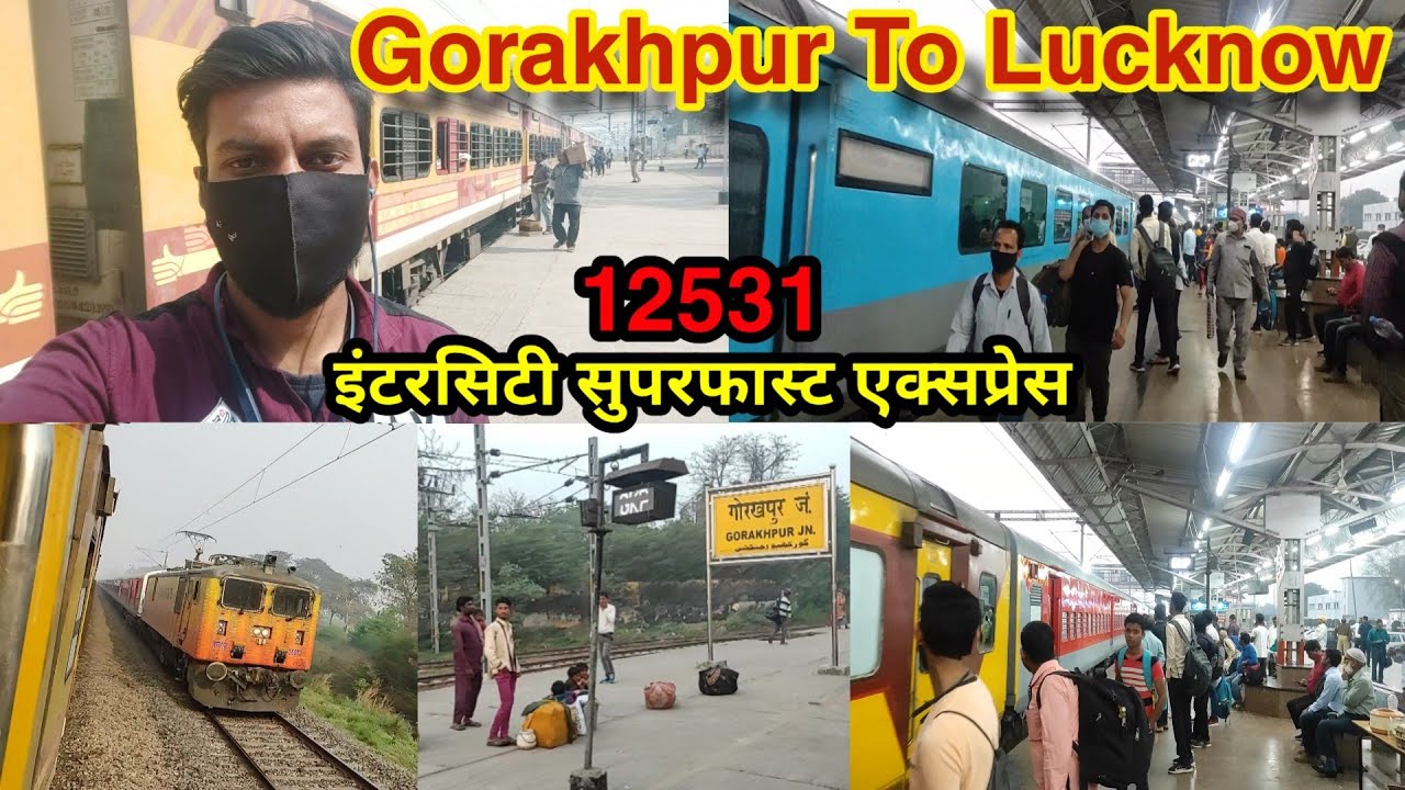 Gorakhpur to Lucknow Intercity train time | Gorakhpur to Lucknow train | superfast train |