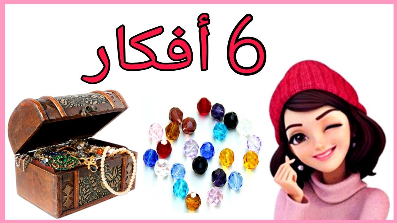 6 أفكار لعمل أساور بالخرز 💍😘 مشروع مربح للبنات والسيدات💁DIY jewelry