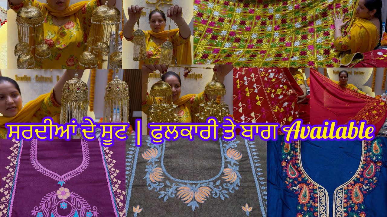 Beautiful Winter Suits | Phulkari & Bagh | Kaleere Available | Sandhu Cultural Boutique Chohla Sahib