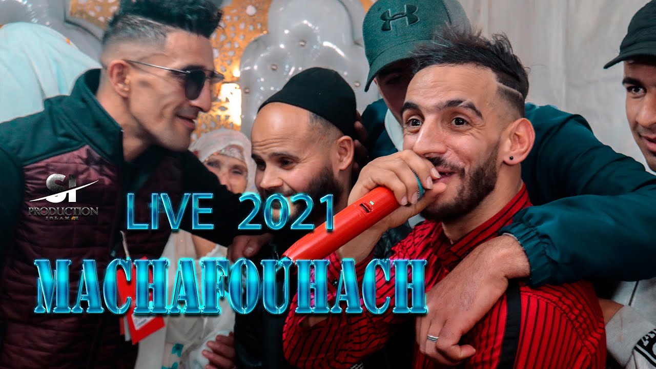 (clip.Live 2021 ) عدولة يلهب حفل زفاف باغنية ماشافوهاش cheb adoula & Moncef nasifo / Machafouhach