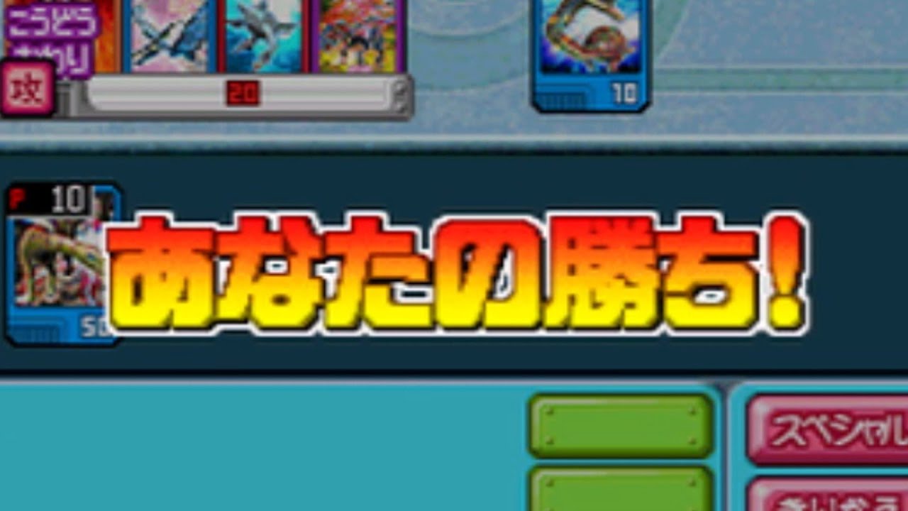 のび太の恐竜2006DS　撃破ボイス集