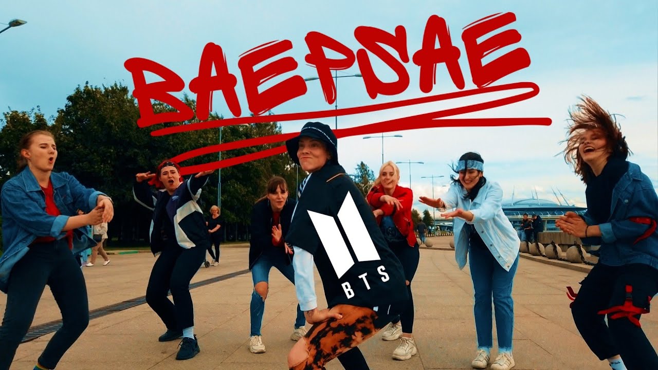 [KPOP IN PUBLIC] BTS (방탄소년단) - Silver Spoon (Baepsae) 뱁새 dance cover by Divine
