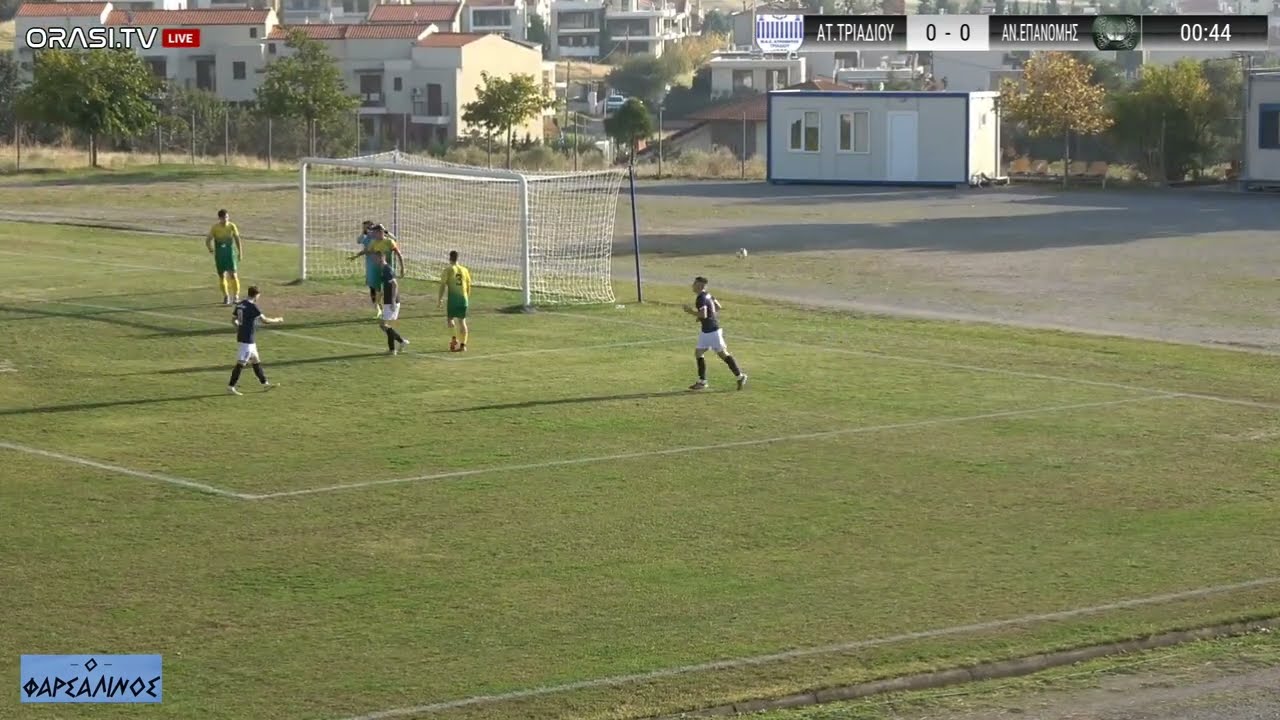 Ατρόμητος Τριαδίου - Αναγέννηση Επανομής 1-2 (Φάσεις)