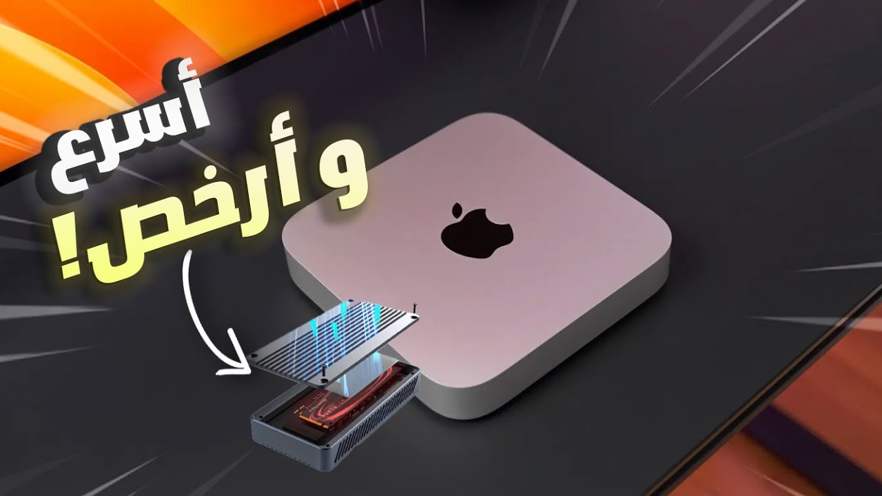 ترقية المساحة التخزينية لأجهزة الماك 2023