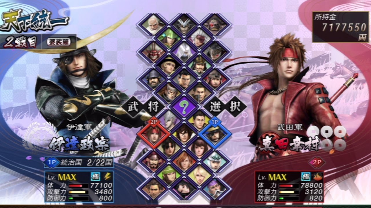 Sengoku BASARA 3 Utage для всех персонажей [PS3]