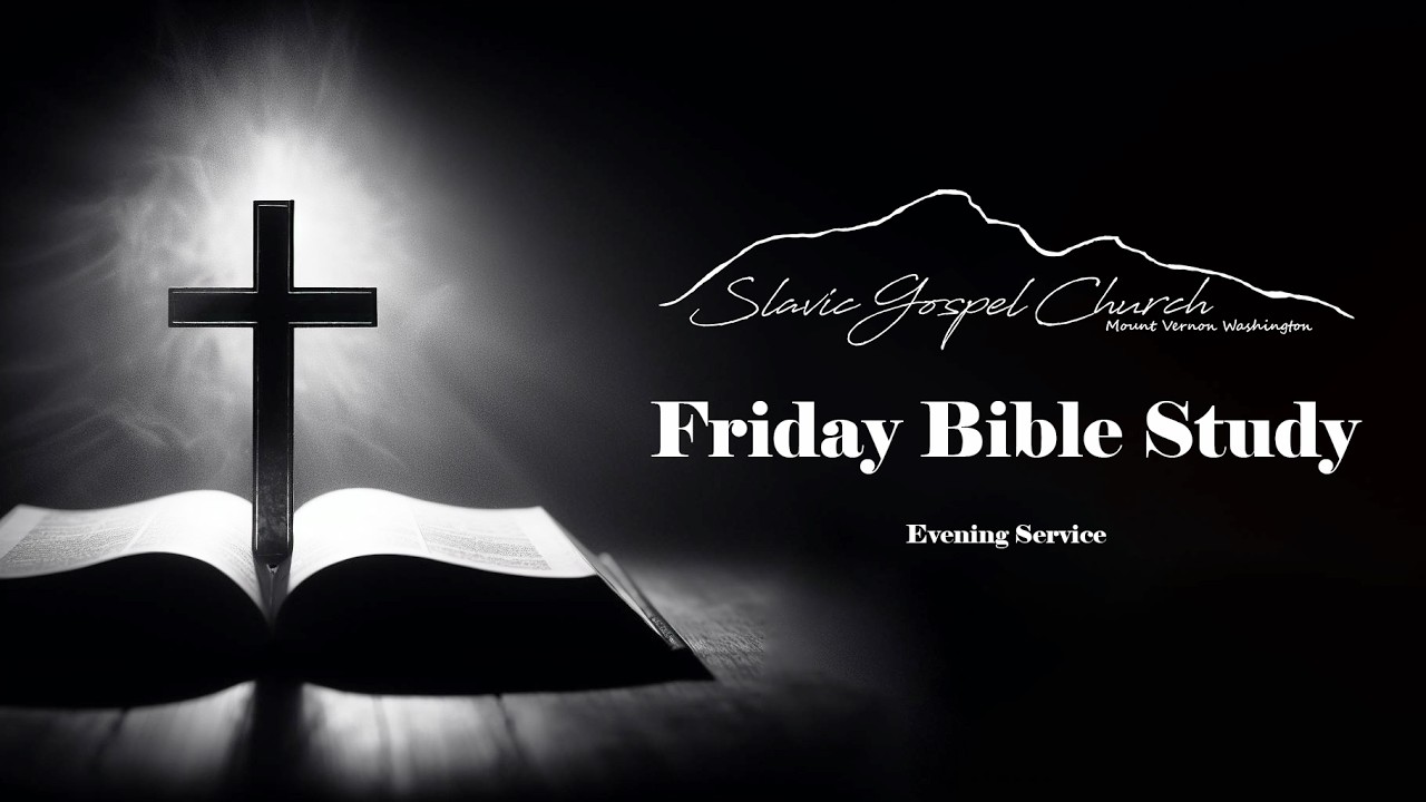 Friday Bible Study 3.13.26