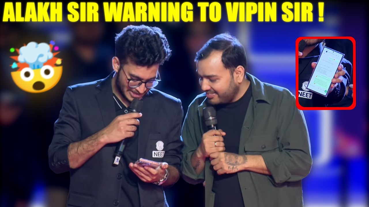 ALAKH SIR WARNING TO VIPIN SIR 🤯💀 || MESSAGE TO VIPIN SIR || VISHWAS DIVAS 2026|| #alakhsir