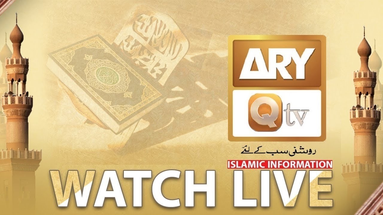🔴 ARY Qtv | Special Live Transmission | Spread The Knowledge