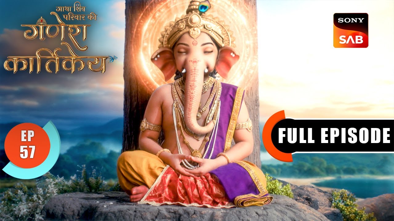 Ganeshji Ko Mila Shraap | Gatha Shiv Parivaar Ki Ganesh Kartikey | Full Episode 57 | 10 Dec 2025