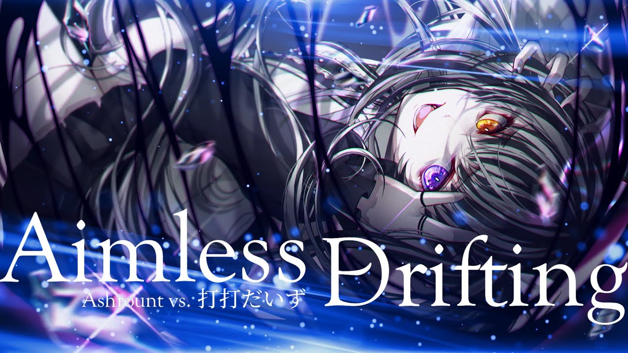 Aimless Drifting / Ashrount vs. 打打だいず