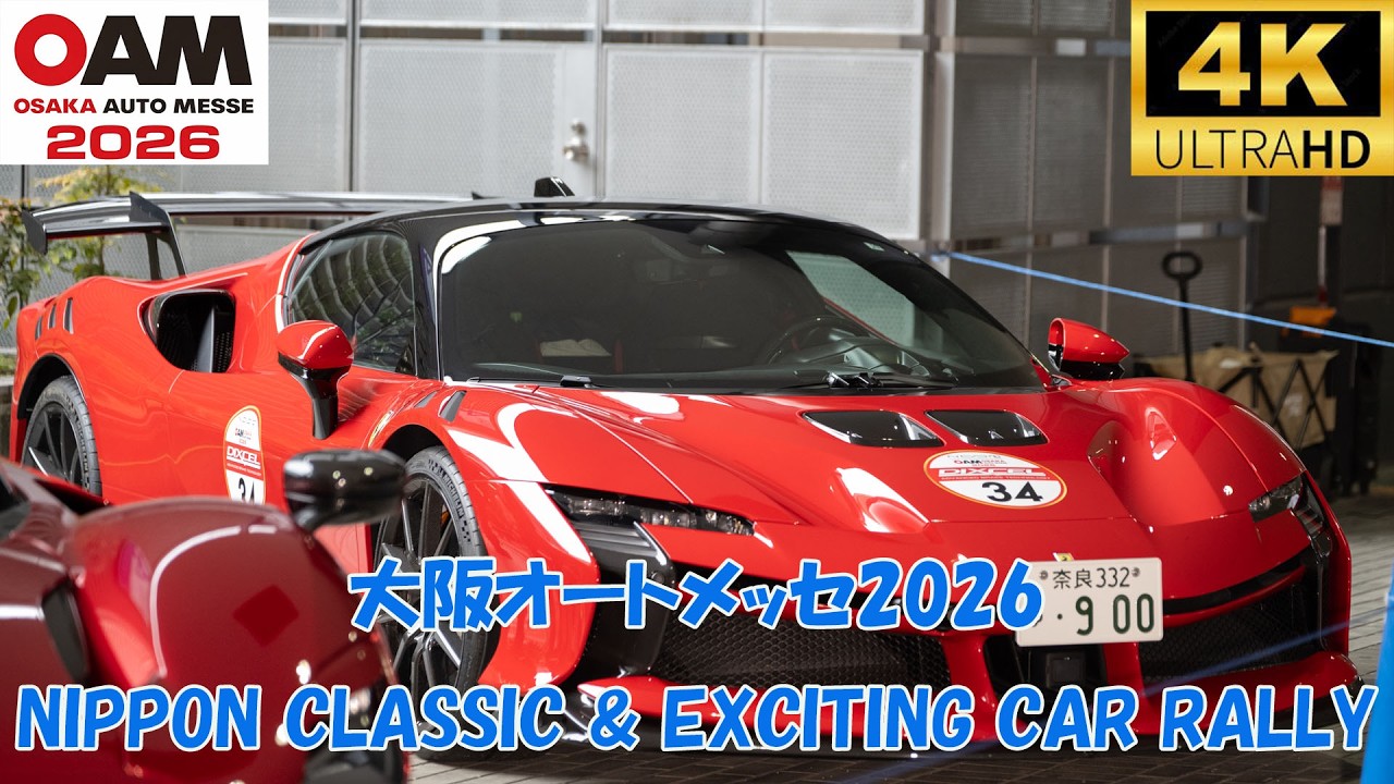 大阪オートメッセ2026　NCCR2026 NIPPON CLASSIC & EXCITING CAR RALLY OSAKA AUTO MESSE 2026 三木優彩 Emily レースクイーン