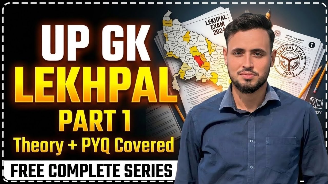 COMPLETE UP GK FOR LEKHPAL PART 1 | 100% FREE | Dilshad Ahmed 