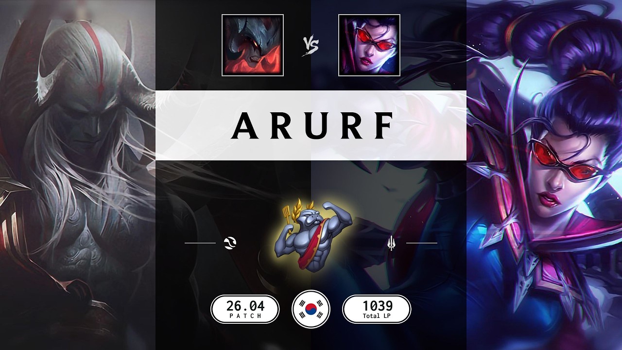 ARURF Match: Aatrox vs Vayne - KR server Patch 26.04