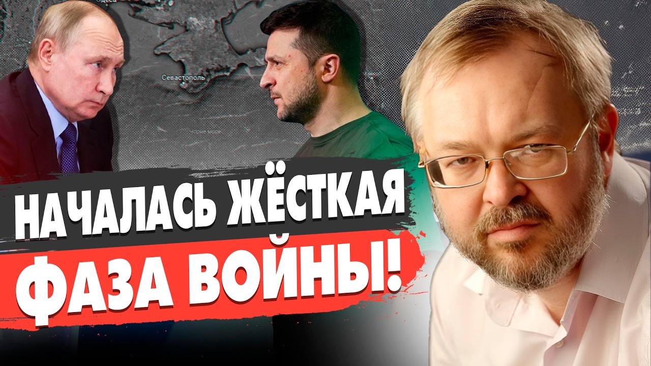 ЗЕЛЕНСКИЙ ПРИНЯЛ УЛЬТИМАТУМ?! ТРАМП ПРОТИВ НАТО! КРОВАВЫЙ ЗАМЕС НАЧИНАЕТСЯ! ЕРМОЛАЕВ - ПРЯМОЙ ЭФИР