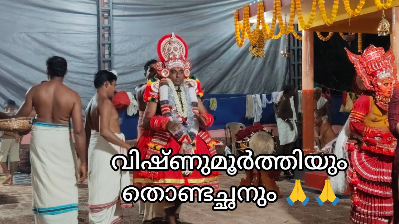 കിഴക്കെപുരയിൽ തറവാട്.... പാണച്ചിറ 🙏🙏 #theyyam #theyyamkannur 